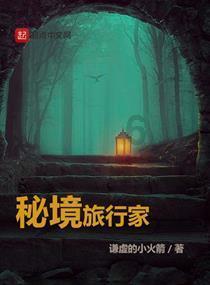 《爱情公寓1》为什么美嘉要装作展博的女朋友呢游戏画面