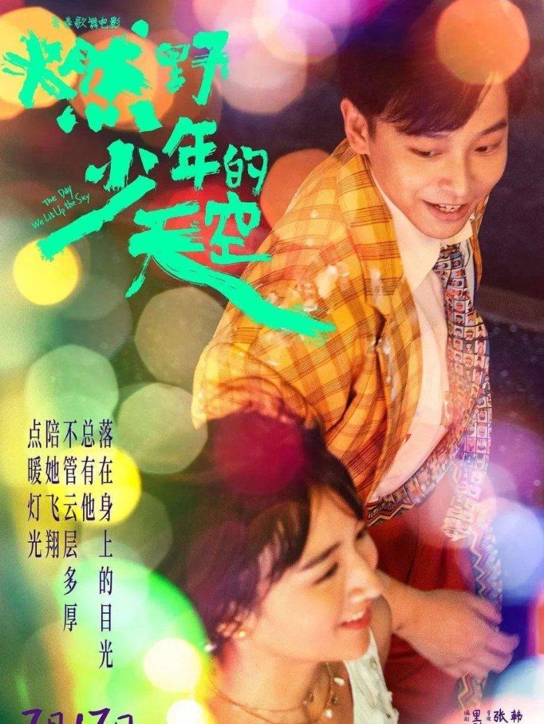 win10经常蓝屏是什么原因游戏画面