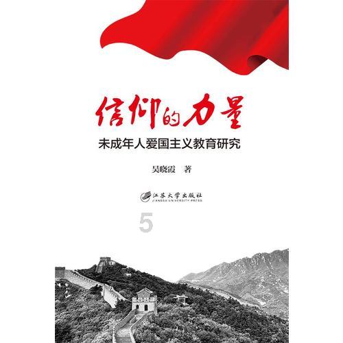 ENG-2 AM,钠离子荧光探针ENG-2,具有良好的灵敏度和特异性