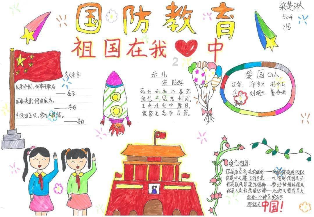 博里镇扎实开展党员冬训训前准备工作