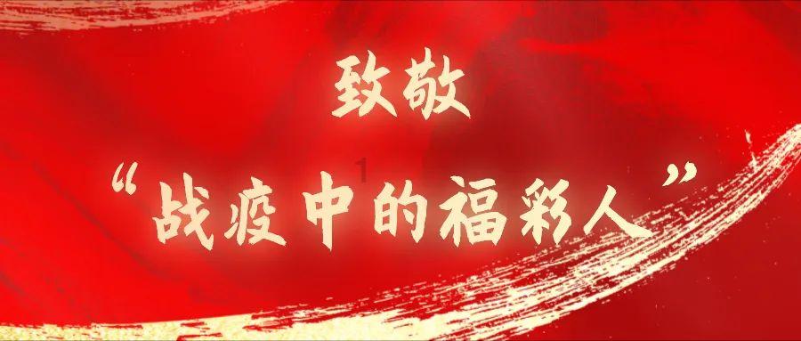 武林立志传