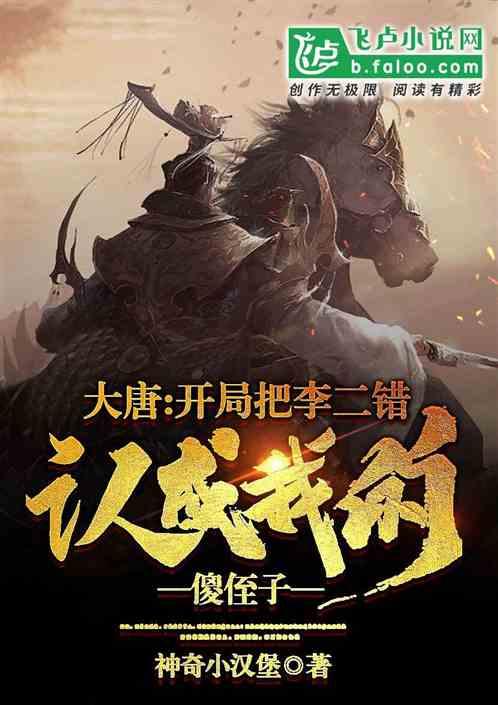 韩复榘被枪决之后，他的妻子和孩子沦落到哪里？儿子结局如何？
