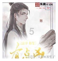 《爱情公寓1》为什么美嘉要装作展博的女朋友呢游戏画面